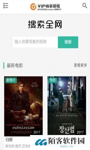 畅享影视app