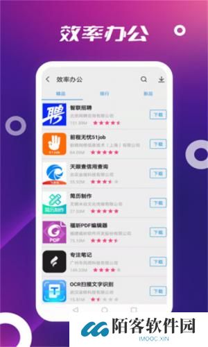 app store安卓版