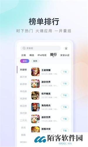 百度手机助手