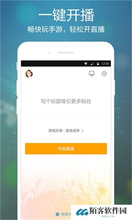 虎牙手游app手机版