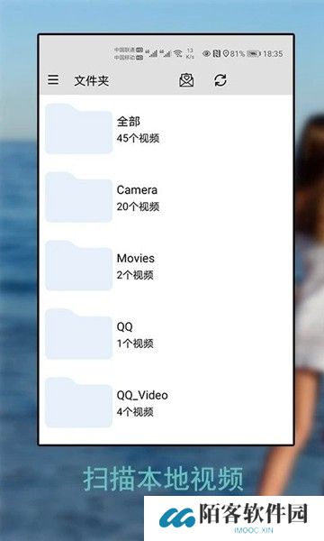 万能播放器神器手机版