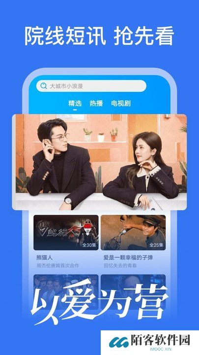 好看影视大全极速版