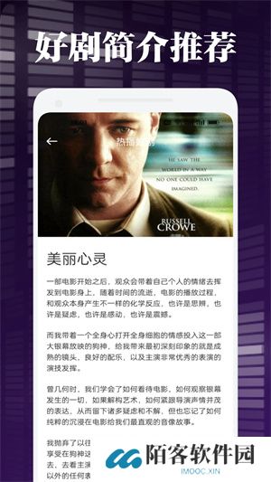 网飞猫追剧app