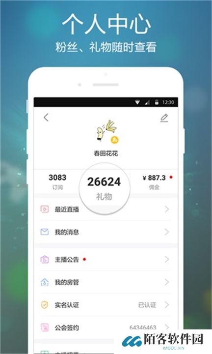 虎牙手游app手机版