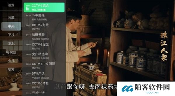 乐看直播