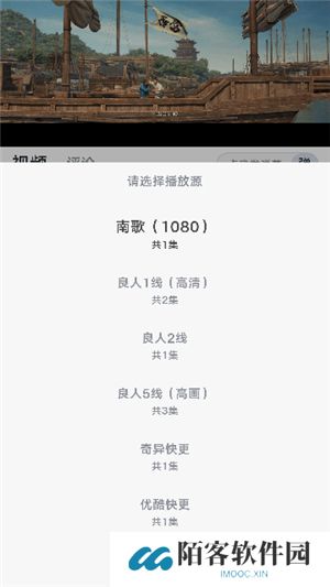 良人剧场软件下载