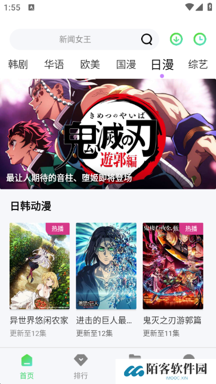 半米影视app