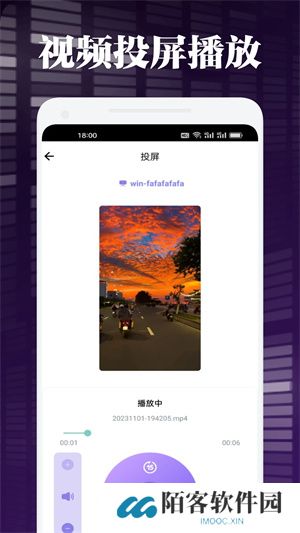 网飞猫追剧app