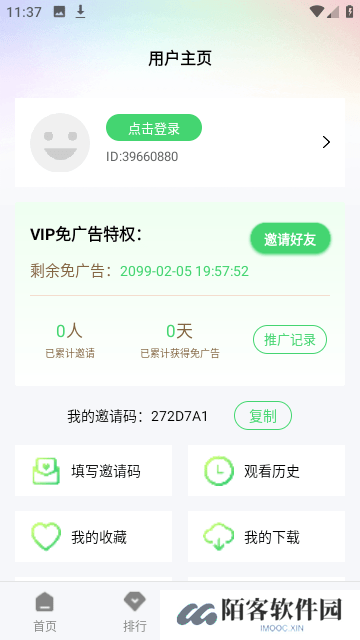 战狼影院手机版