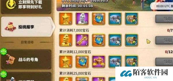 万龙觉醒赛季重置哪些东西 赛季重置机制介绍一览