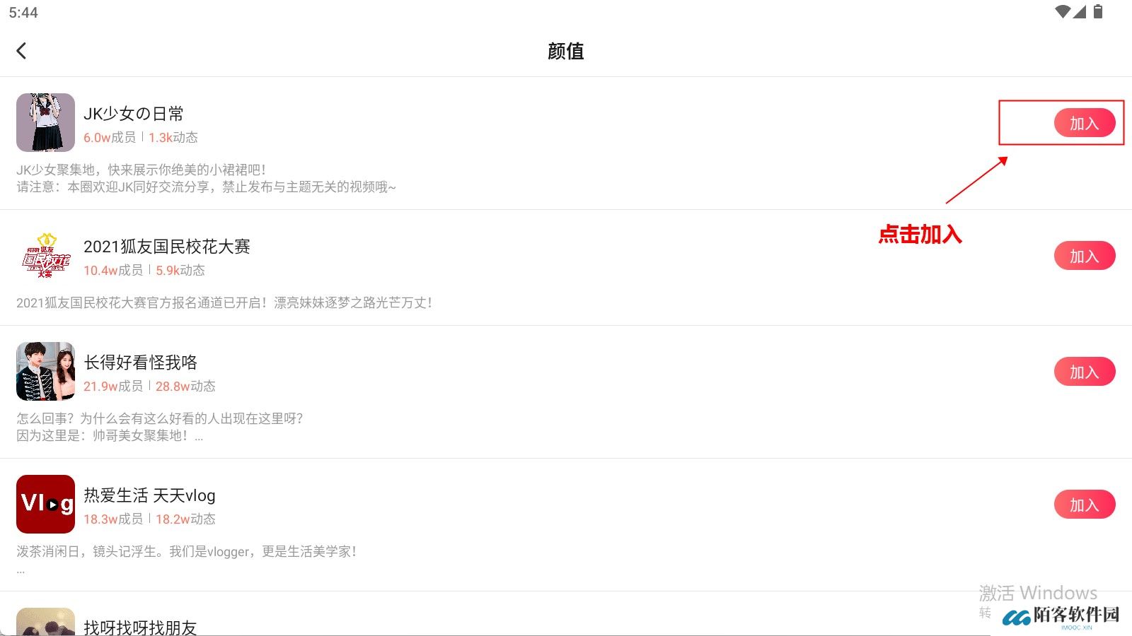 搜狐视频下载