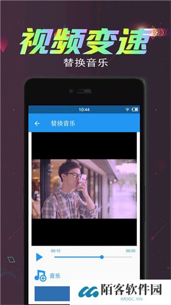 视频倒放剪辑