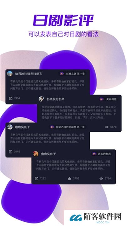 天残追剧手机版
