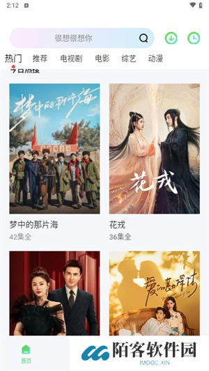 蓝熊影评app