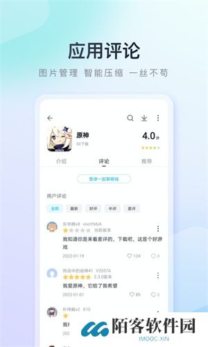 百度手机助手