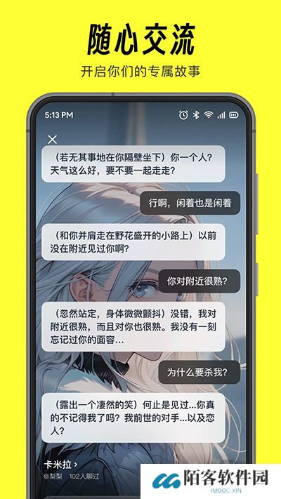 猫箱app