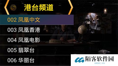 星火电视直播TV