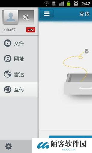 快播视频安装包
