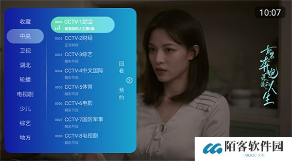 乐看直播