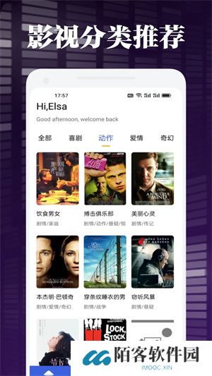 网飞猫追剧app