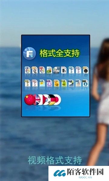 万能播放器神器手机版