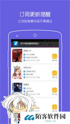 小浣熊漫画