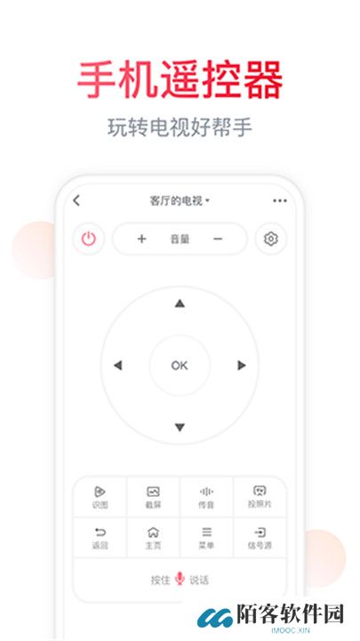 聚好看电视版