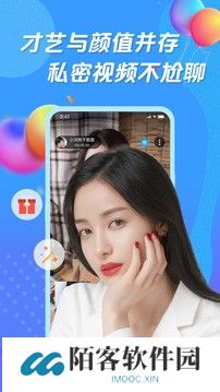 知聊app
