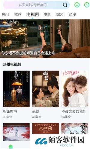 蓝熊影评app