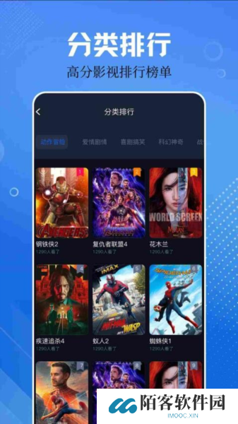 网飞猫tv版
