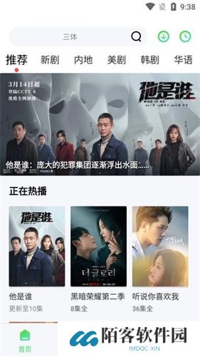 疯狂影视app下载