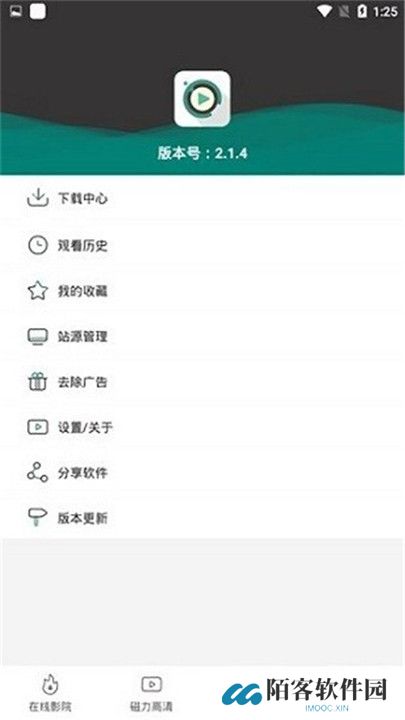 极光影院