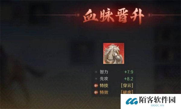 三国谋定天下御马苑有什么用 御马苑作用介绍一览