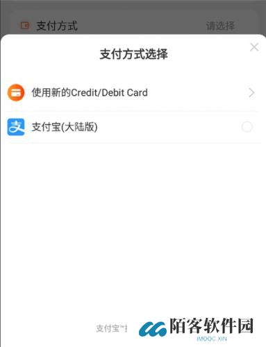 淘宝Lite