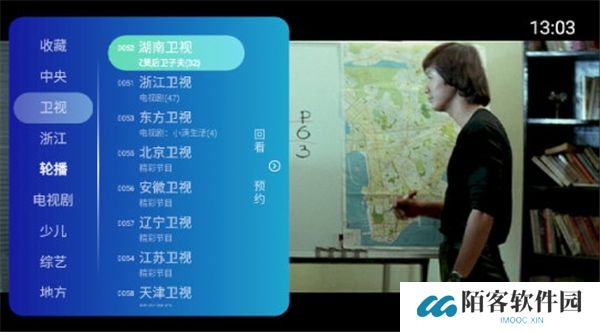 乐看直播