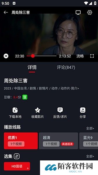 网飞猫tv版