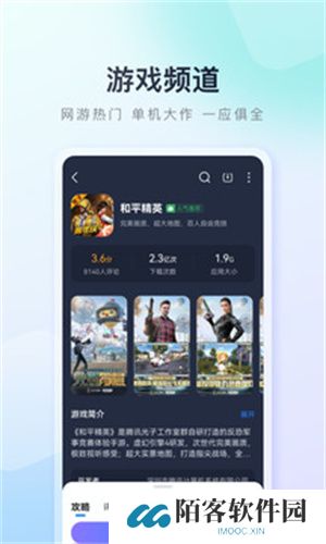百度手机助手安卓版
