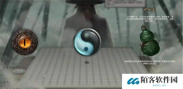 鬼谷八荒炼妖壶怎么收妖 炼妖壶收妖方法