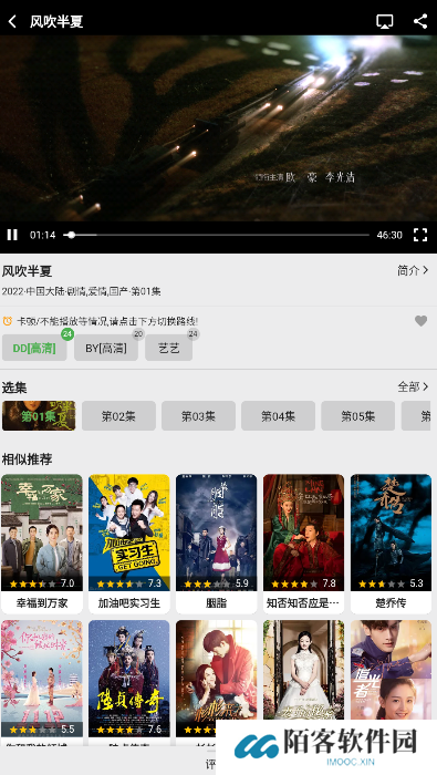 乐看视频播放器