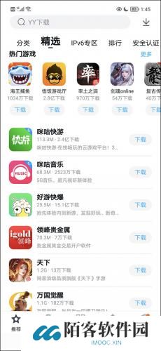 百度手机助手