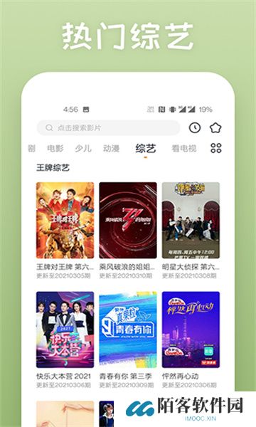 蕾丝视频