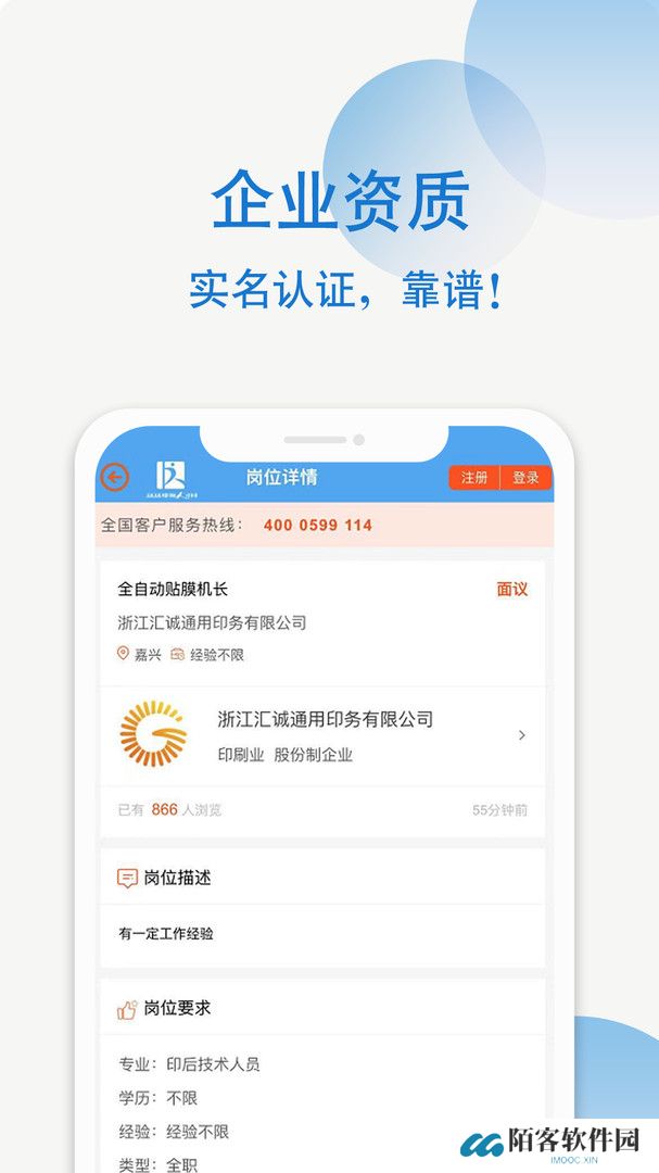 达达印刷人