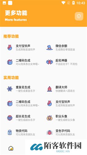 画质怪兽2.0