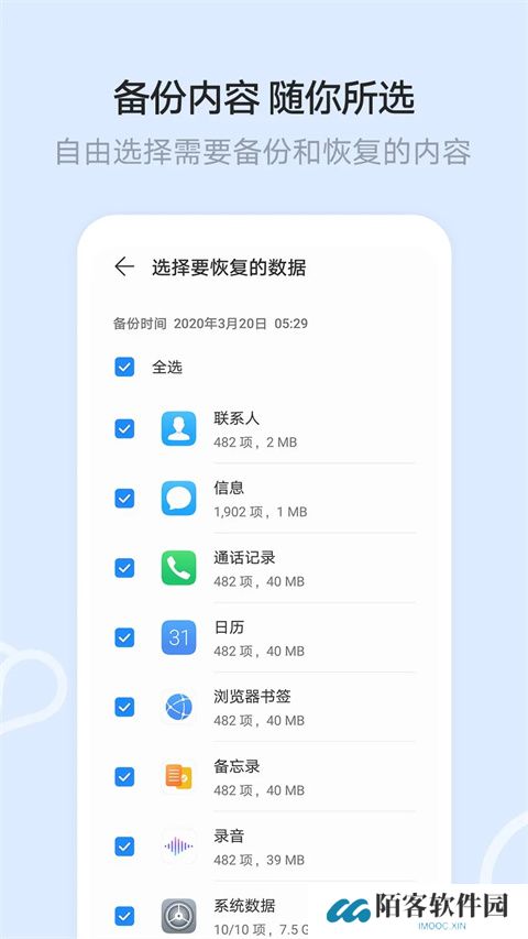 华为文件管理器