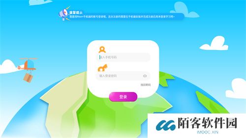 瑞思英语