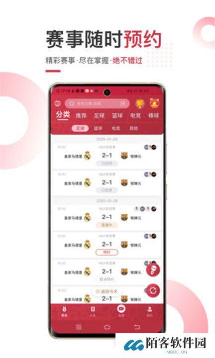 斗球直播