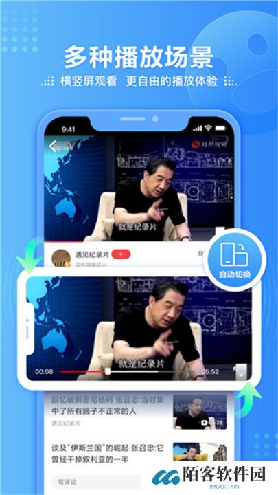 凤凰视频社区app手机版