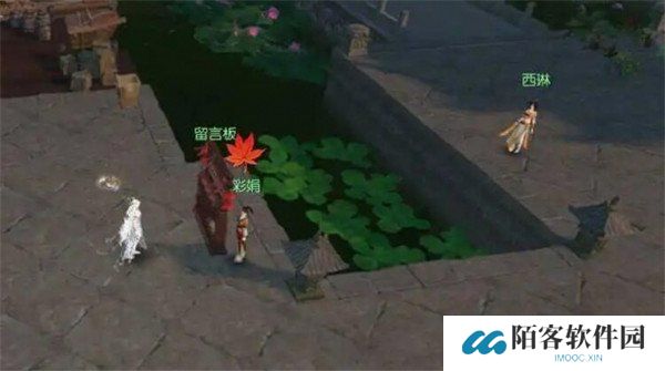 逆水寒手游千家烟火气奇遇怎么完成 千家烟火气奇遇任务攻略