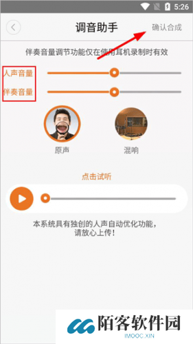 朗读者