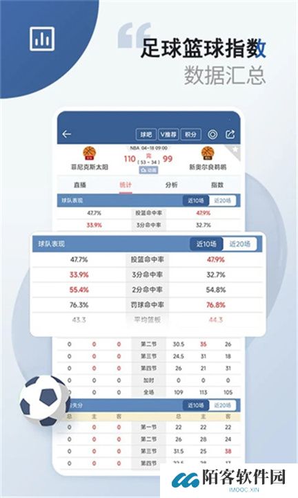 秘饭直播手机版